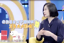 原来手机、电磁炉辐射并不会影响胎儿