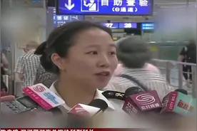 又现传染性疾病！深圳罗湖口岸发现两例输入性基孔肯雅热病例！