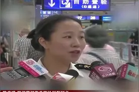 又现传染性疾病！深圳罗湖口岸发现两例输入性基孔肯雅热病例！