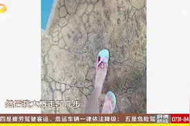 高兴去水上乐园游玩 未料脚趾血流不止还缝4针 园方却不回应了！视频封面
