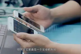转转CEO黄炜：未来，二手市场必将会成为社会风潮视频封面