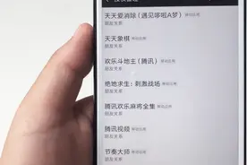 微信授权怎么取消？这里教你详细步骤，看完你就会了视频封面
