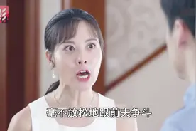 前夫私自接走女儿，母亲带着另一个男人找了过去视频封面