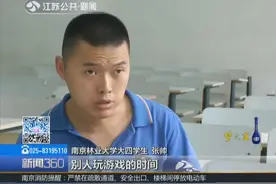 出生被诊断脑瘫：一辈子站不起来，如今不仅能走还是十佳大学生视频封面