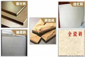 瓷砖怎么买？24年老瓦工说搞懂瓷砖这20条秘诀，谁都不敢坑你图片