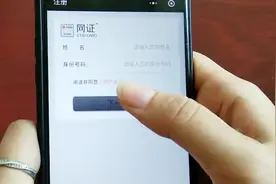 忘带身份证是非常麻烦的，微信网证CTID让你不带身份证，也能办事视频封面