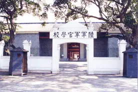 这么优秀的黄埔军校，为何却没有被保留下来呢？视频封面