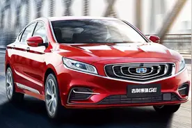 一点车视：试驾吉利博瑞GE