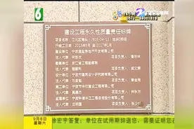 雨水污水同排，甚至自来水都有可能受污染，开发商：对不起业主视频封面