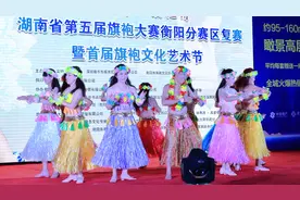 衡阳市旗协肚皮舞艺术团：草裙舞《夏威夷风情》