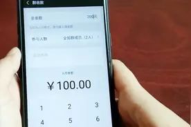 微信群收款功能，大家要是有聚餐等情况可以使用，十分便捷视频封面