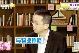 房屋设计存缺陷，空调装不上该怎么办？律师告诉你！视频封面