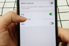 如何将微信通知铃声或者震动开关闭？方法很简单，看完你就会了视频封面