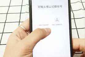 手机微信怎么切换账号？教你一秒切换，方法很简单视频封面