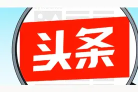 今日头条自带的黑科技，4分钟学习完让你的赚钱速度翻倍！