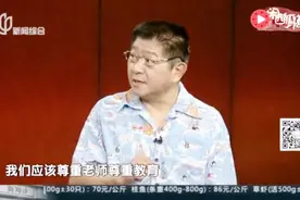 漫谈教师节：中国自古尊师重道 教师节可追溯至2000年前