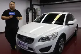 五年折价一半的“女性”沃尔沃 12万买二手小众C30值不值？