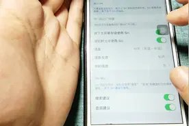 Siri只能听得懂普通话？其实还能用粤语沟通，也是无障碍的噢视频封面