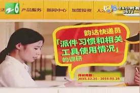 邮寄的涂料告知不能寄，快递员放别家快递代寄，物品破损谁负责？视频封面