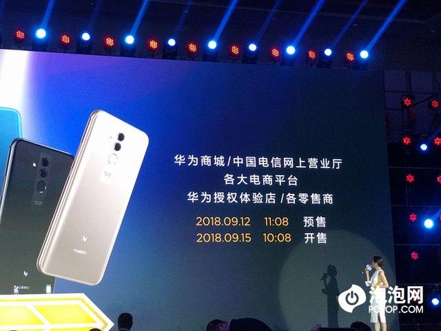 同时支持两张电信卡 2399元全能机华为麦芒7发布