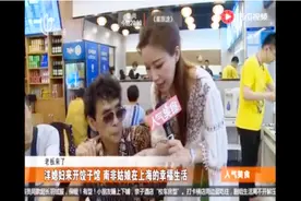南非姑娘嫁给中国汉子 会说一口流利的东北话 还在上海开了饺子馆视频封面