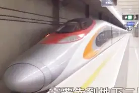 杭州至香港高铁“一地两检”操作流程看这里！中秋国庆高铁票紧张视频封面