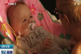 英国首位心脏异位存活宝宝回家视频封面