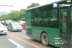 记者调查——出租车也是公共交通，可以使用公交专用道吗？视频封面