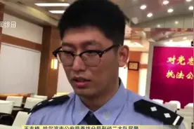 免费的背后实为诈骗！“华为运动手环免费送”骗了200万人8000万