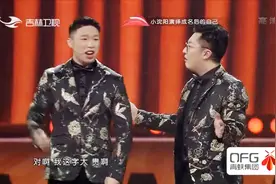 烧饼写毛笔字一个字就能值三四个亿？写的啥字搭档就信了！视频封面