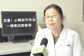 心得安不能作一线降压药 有药代替吗？卡维地洛尔和美托洛尔行吗