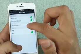 如何将微信铃声或震动开关闭？只要这么设置，很简单视频封面