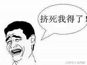事故车普瑞维亚，10万块你愿意带它回家吗？