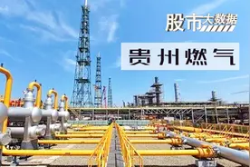天然气利好传来 贵州燃气6天4板重回妖股走势视频封面
