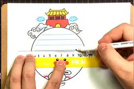 中秋节手抄报作业不用愁，教你画出有创意的文字框