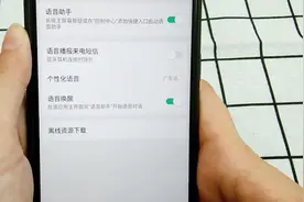 方言版的语音助手你见过吗？这里教你设置一下，颇具个性视频封面