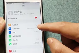 iOS手机同时登录了一个ID，下载应用竟会同步？一招教你解决视频封面
