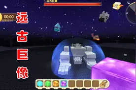 迷你世界最新BOSS 远古巨像，江叔教你如何召唤