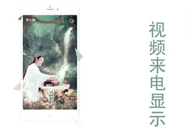 打开手机这个功能，来电显示可以设置成动态，看完立马收藏了！视频封面