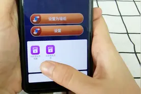 教你壁纸想换就换，只要摇晃一下手机，给你不一样的美观度视频封面