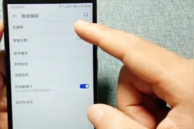 抖音放大功能到底是怎么做到的，很多人都不知道，看完快试试视频封面