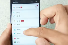 微信发现页面太乱？教你这样整理，立马变得整洁