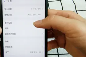 设置一下支付宝自定义扣款顺序，付款便捷，省去了不少麻烦视频封面