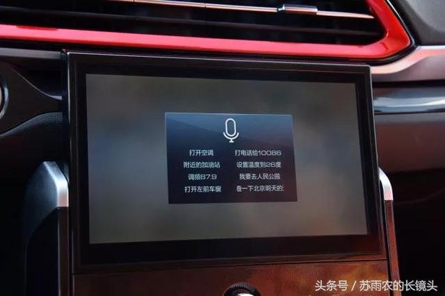 哈弗F5首试 这绝对是你见过最年轻的哈弗