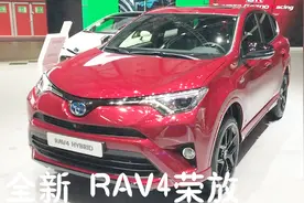 全新荣放，档次不输奥迪Q3，车重1.6吨长4.6米，配2.5L 6速AT视频封面