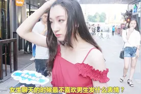 女生聊天的时候最不喜欢男生发什么表情？我居然中招了，郁闷