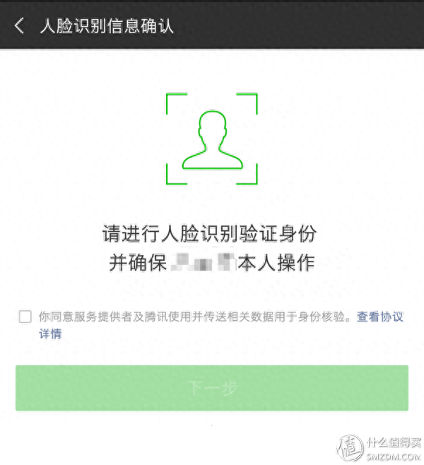 广发银行信用卡提交进度截图，机场会员积分 配图19