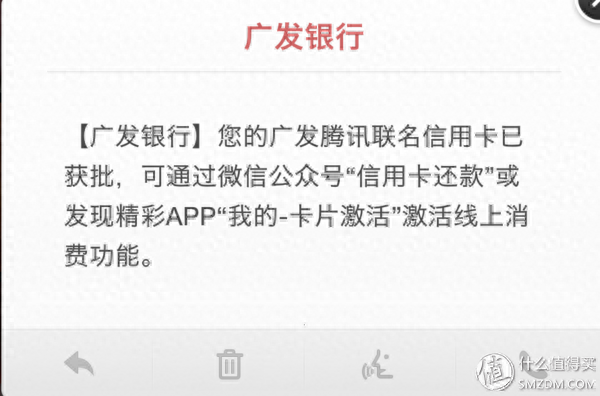 广发银行信用卡提交进度截图，机场会员积分 配图18