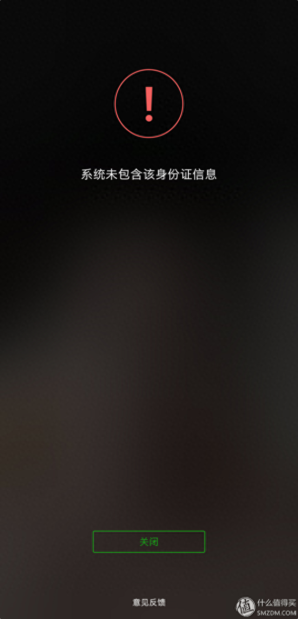 广发银行信用卡提交进度截图，机场会员积分 配图21