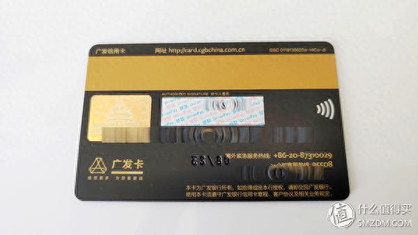 广发银行信用卡提交进度截图，机场会员积分 配图25